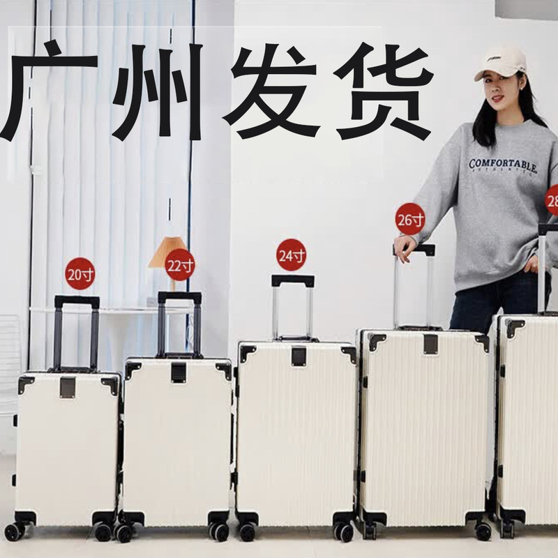 New Model Shipped from Guangzhou, No Checked-In Required, Ultra-Light, Airasia Boarding-Friendly Pc Travel Spinner Suitcase, Rolling Luggage