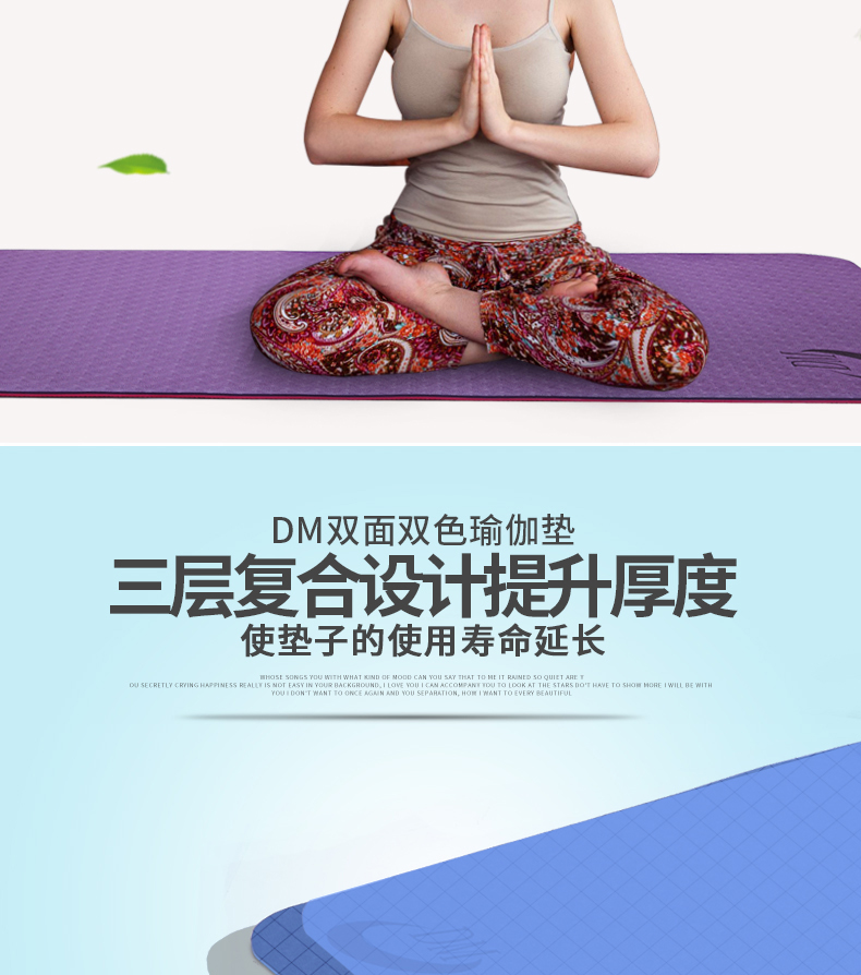 DM người mới bắt đầu mở rộng dày 830 thảm yoga TPE bảo vệ môi trường thảm yoga chống trượt nam và nữ thể dục mat thảm yoga cao su