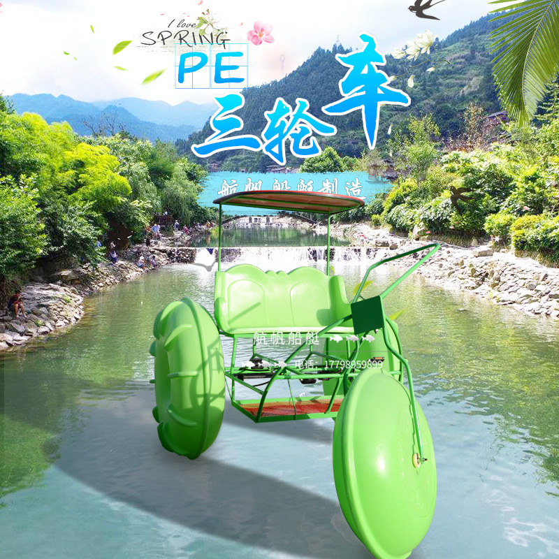 PE water bicycle double landscape leisure sightseeing pedal boat park cruise boat water tricycle pedal boat