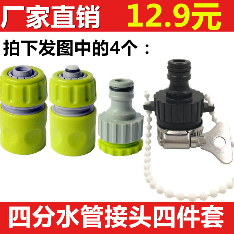 Купить Оборудование для мойки Автомойка трубы шланг пистолет аксессуары ...