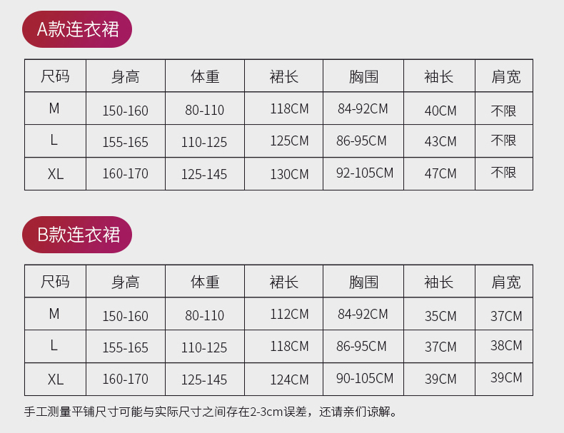 Quần áo tập nhảy múa bụng Fei Fan 2019 phù hợp với nữ mới bắt đầu trang phục biểu diễn múa phương Đông - Khiêu vũ / Thể dục nhịp điệu / Thể dục dụng cụ giày múa