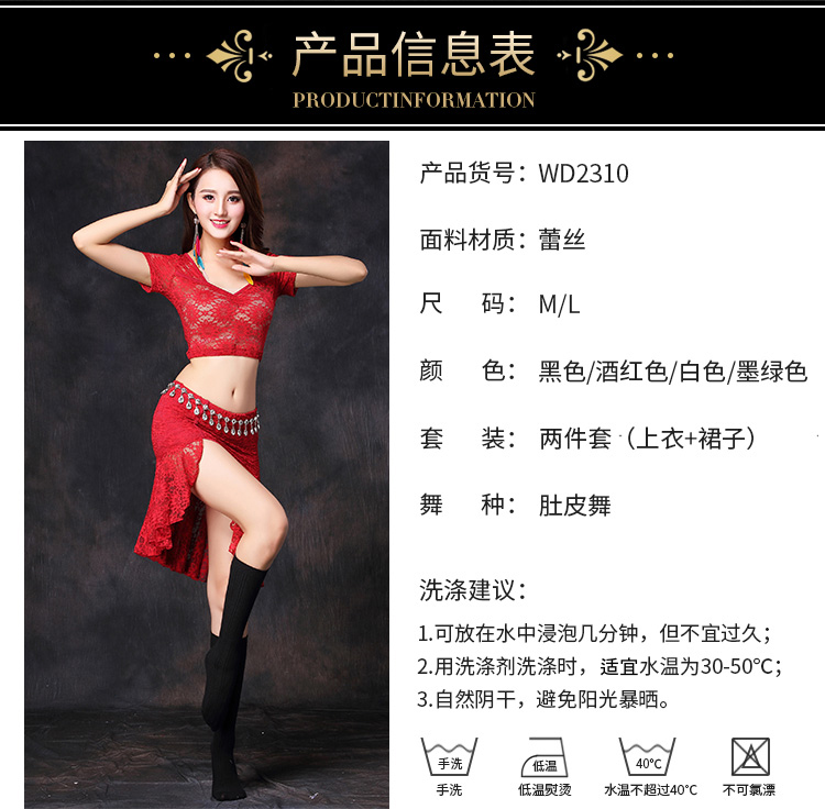 Trang phục tập nhảy múa bụng Fei Fan 2019 mới xuân hè cho nữ mới bắt đầu trang phục múa phương Đông - Khiêu vũ / Thể dục nhịp điệu / Thể dục dụng cụ giày ballet mũi cứng
