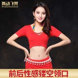 Спортивная одежда, практика, летний костюм, коллекция 2021