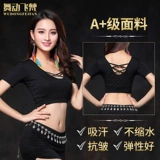 Спортивная одежда, практика, летний костюм, коллекция 2021