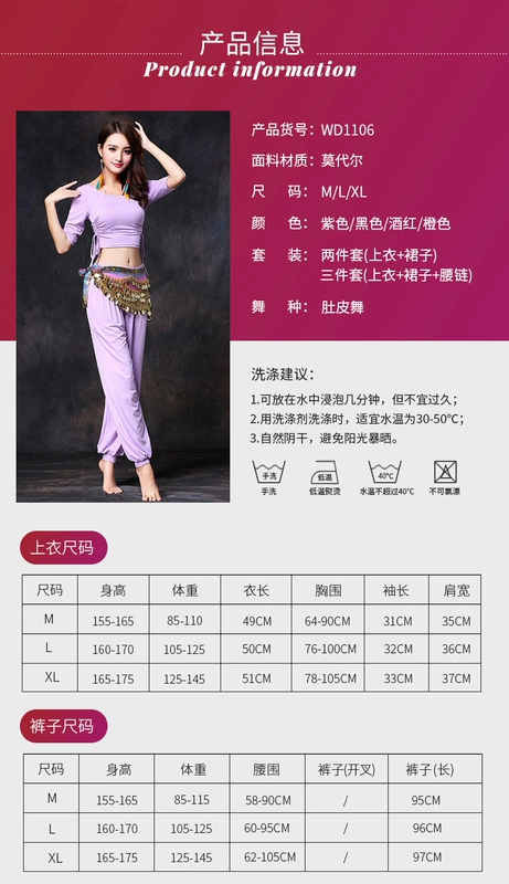 Quần áo tập nhảy múa bụng Fei Fan 2019 mới biểu diễn nữ yoga Ấn Độ phù hợp với điệu nhảy phương Đông xuân hè - Khiêu vũ / Thể dục nhịp điệu / Thể dục dụng cụ giày khiêu vũ đôn