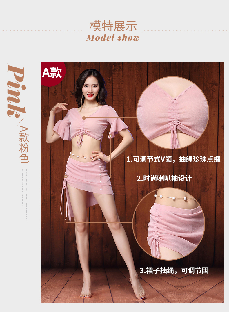 Quần áo tập nhảy múa bụng Fei Fan 2019 mới nữ biểu diễn múa phương Đông mới bắt đầu phù hợp với váy xuân hè - Khiêu vũ / Thể dục nhịp điệu / Thể dục dụng cụ giày khiêu vũ sagadance