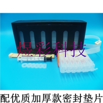 Compatible with Canon TS8120 8220 8320 TS9120 air supply system Continuous supply cartridge 280 281