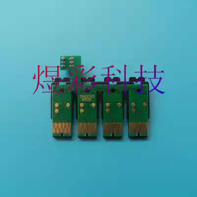Compatible with EPSON XP-100 XP200 XP300 XP310 XP400 XP410 continuous ink supply system cartridge chip