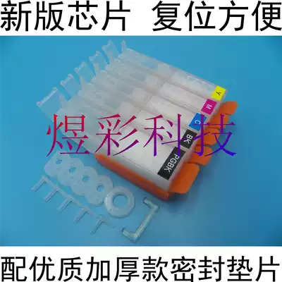 Compatible with Canon TS5020 TS6020 TS8020 TS9020 continuous ink supply system System cartridge 270 271 chip