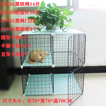 Pet anti-escape grid home fence cover wire fence isolation film anti-cat and dog escape escape artifact sealing doors and windows