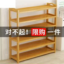 Balcony shoe rack drying large-capacity multi-layer oversized removable shoe cabinet home door outdoor simple bedroom dormitory
