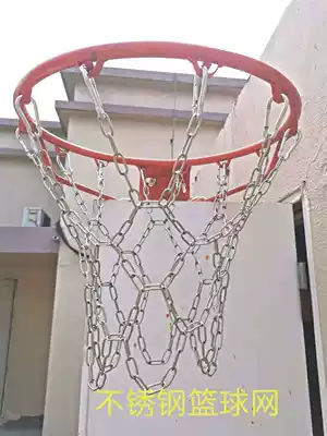 Stainless steel basketball netting bag, hoop, iron net, durable basketball net, iron ball frame, metal ball Net, durable and thick