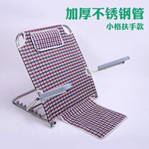 Hemiplegia elderly care products get up auxiliary bed backrest chair support frame non-slip cushion chair adjustable bed rest