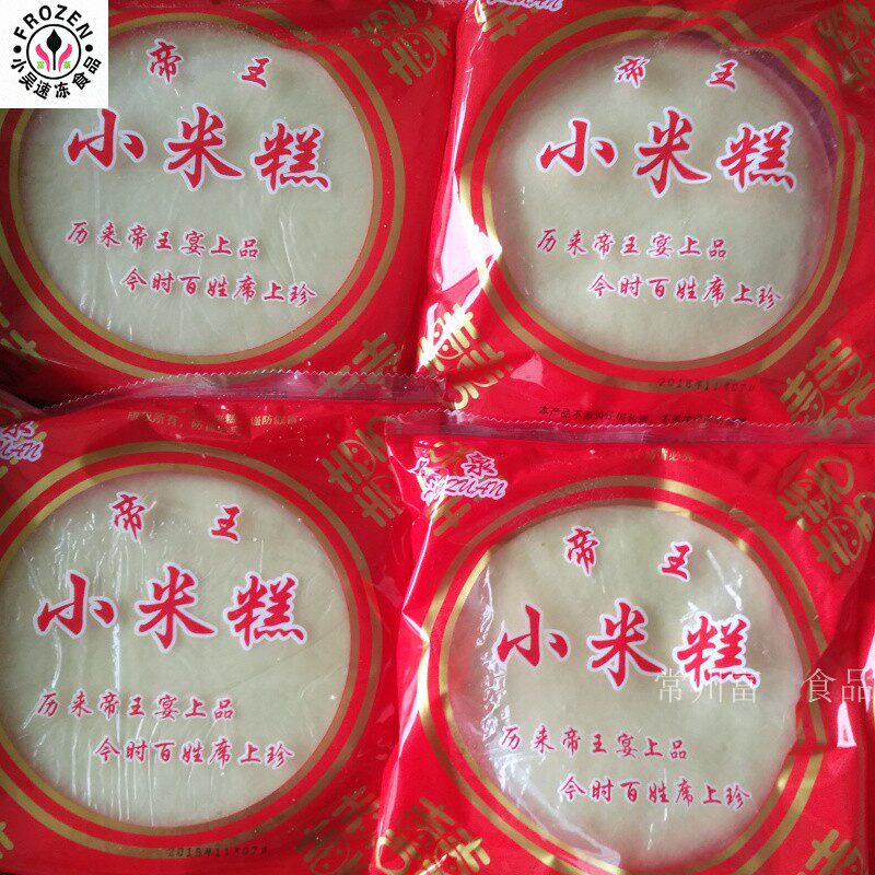 Emperors small rice cakes Dongquan per box 30 bags x280g Jiang Zhejiang Shanghai Anhui volume is great from excellent