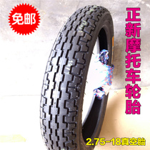New wheels-tyres-motorcycle tyres-2 75-18 vacuum tire present ha tian Bell rui mu cool EN125 front vacuum tire