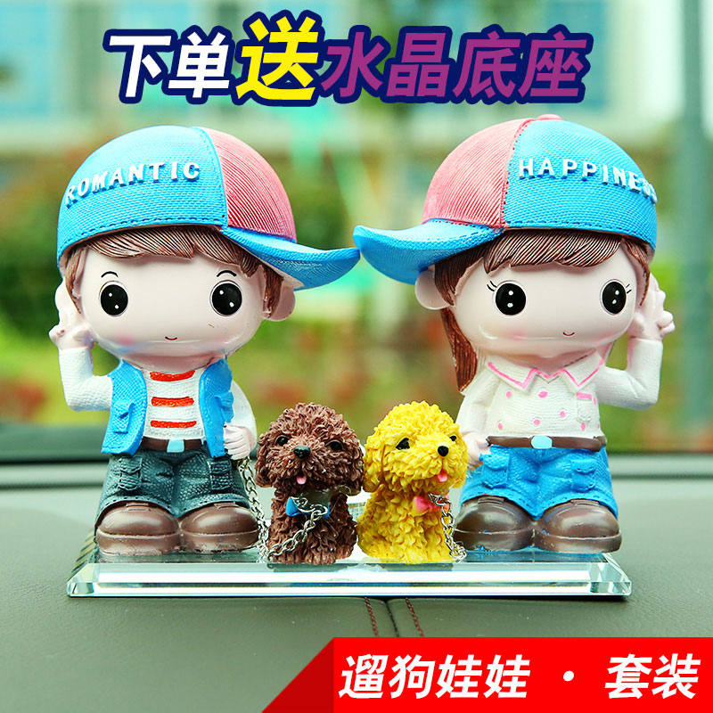 Cặp đôi Mạnh Mạnh cung cấp xe trang trí xe hơi nam cao cấp nam tính và phụ nữ thời trang mới phụ kiện xe hơi trang trí taplo xe hơi