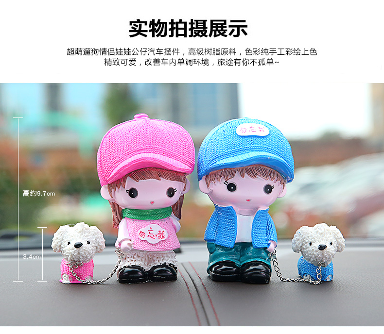 Cặp đôi Mạnh Mạnh cung cấp xe trang trí xe hơi nam cao cấp nam tính và phụ nữ thời trang mới phụ kiện xe hơi trang trí taplo xe hơi