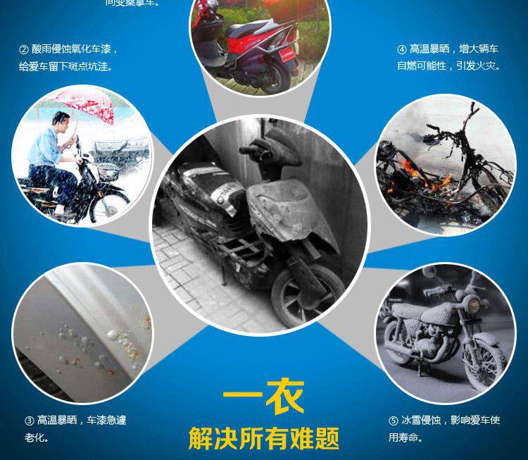 Аккумулятор 两轮新款爱玛雅迪电瓶电动车车衣车罩踏板摩托车套遮阳 Congregation Sheng