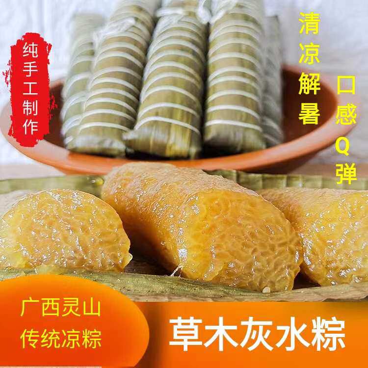 Guangxi Lingshan specialty instant food instant glutinous rice glutinous rice glutinous rice glutinous rice glutinous rice water glutinous rice glutinous rice glutinous rice glutinous rice glutinous rice
