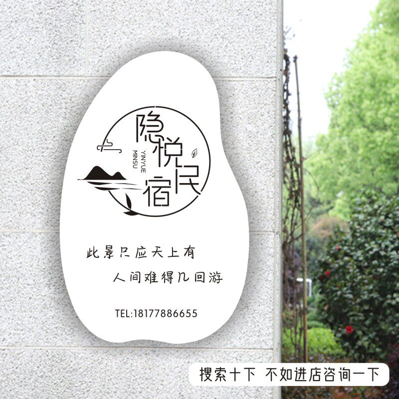 Creative Light Box LED Billboard Stainless Steel Hollowed-out Iron Art Light Box Suspended Door Head Luminous Character Sign Customize