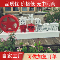 Stainless steel double-sided three-dimensional floor word outdoor tin baking paint luminous word custom large landscape advertising ramp word