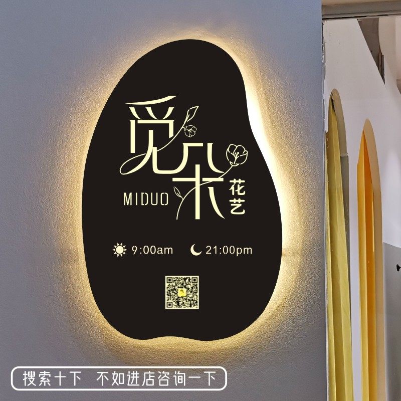 Creative Hollowing-out Light Box Hanging Wall Type Folk Sleeping sign door head background wall Anomalous Iron Art Light Box Billboard-Taobao