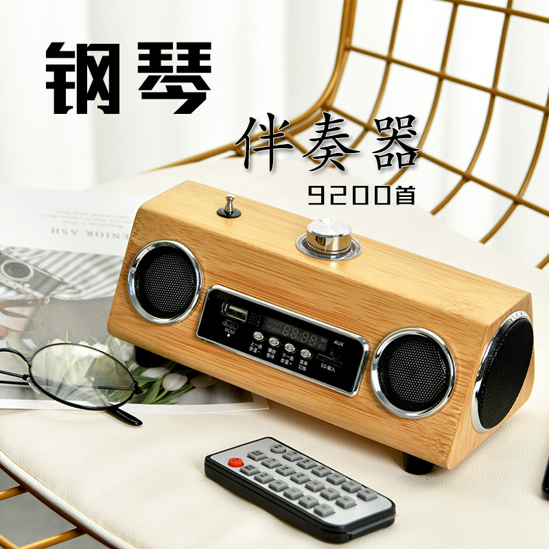 Piano Variable-speed Accompaniment Beginner zero base New hand starter teaching materials Assaver Learning and practice machine