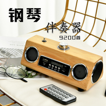 Piano variable speed accompaniment beginner zero basic beginner introduction textbook examination metronome learning escort machine