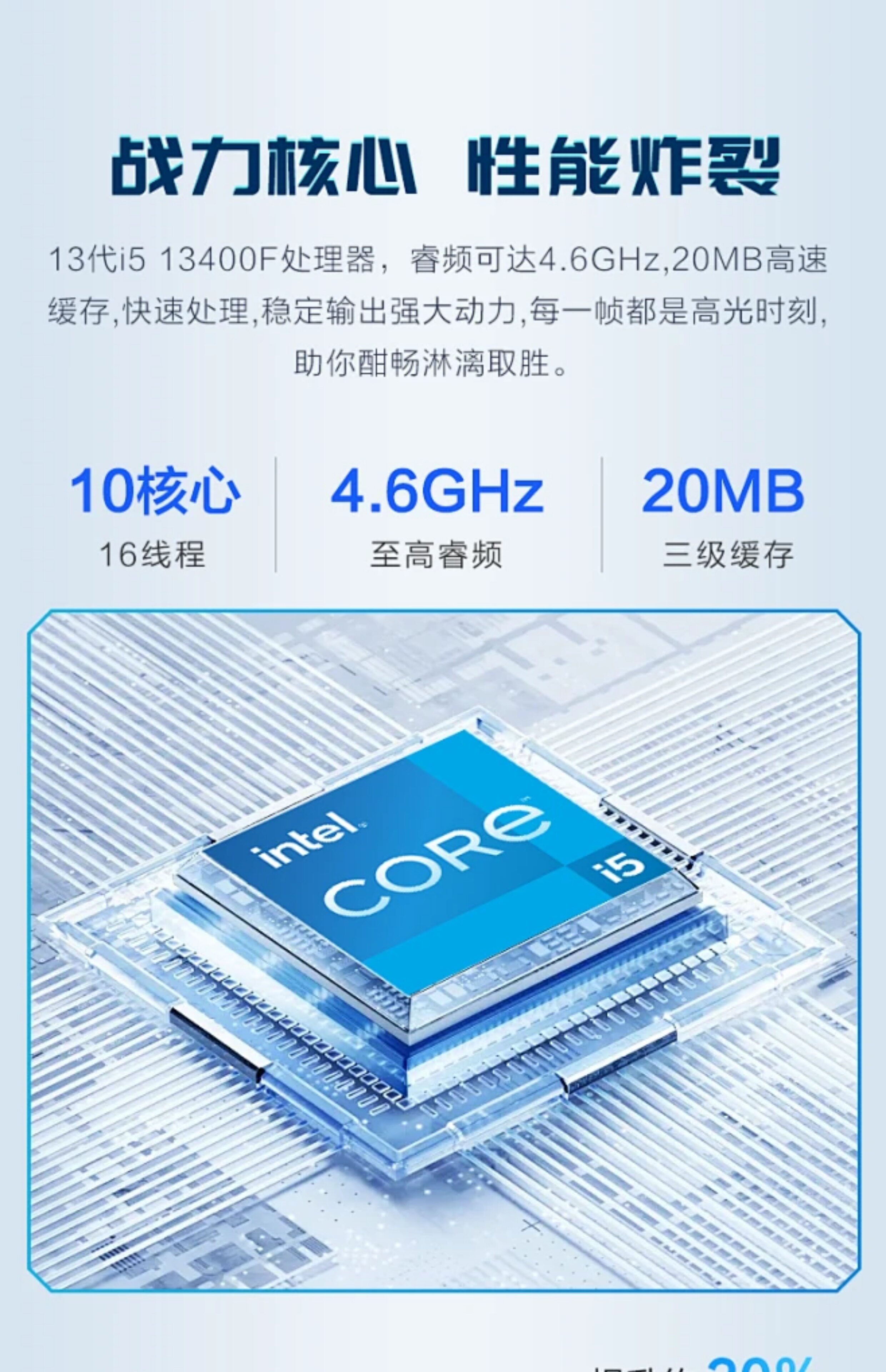 Системный блок 酷睿i5 12400f/13400f/rtx3050/4060ti电脑主机吃鸡游戏diy组装机 Intel