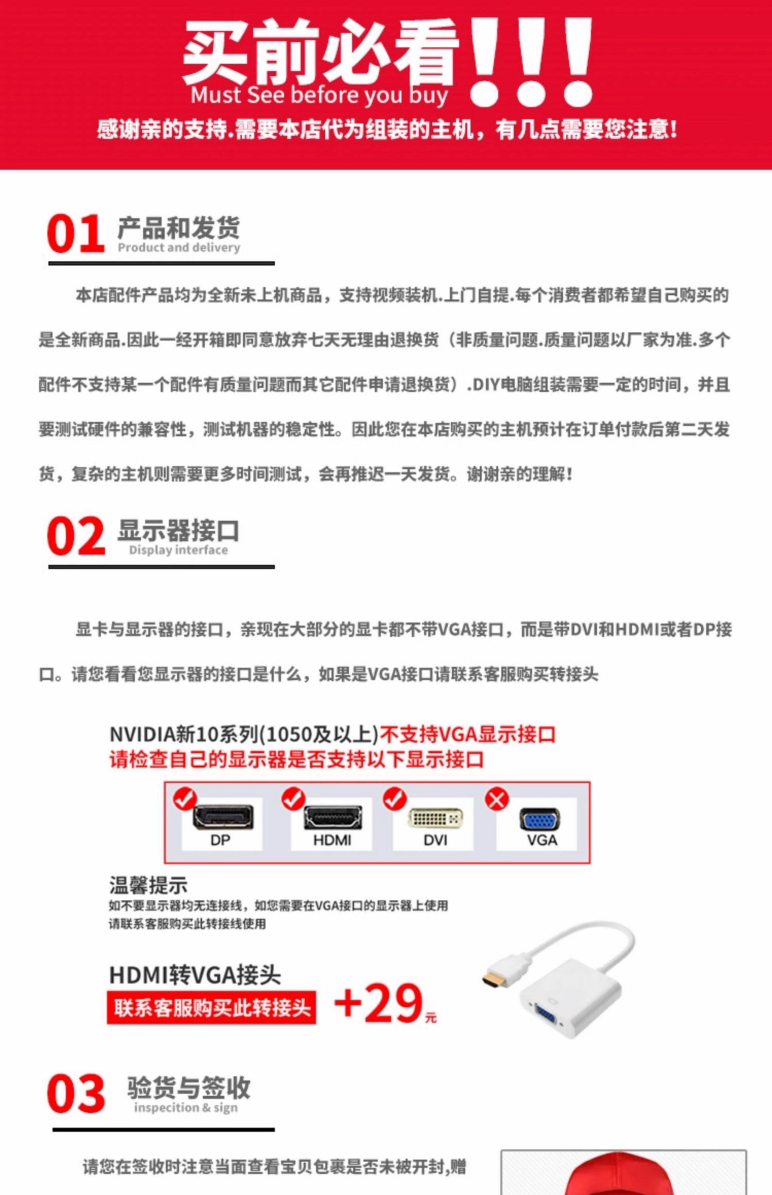 Системный блок 酷睿i5 12400f/13400f/rtx3050/4060ti电脑主机吃鸡游戏diy组装机 Intel