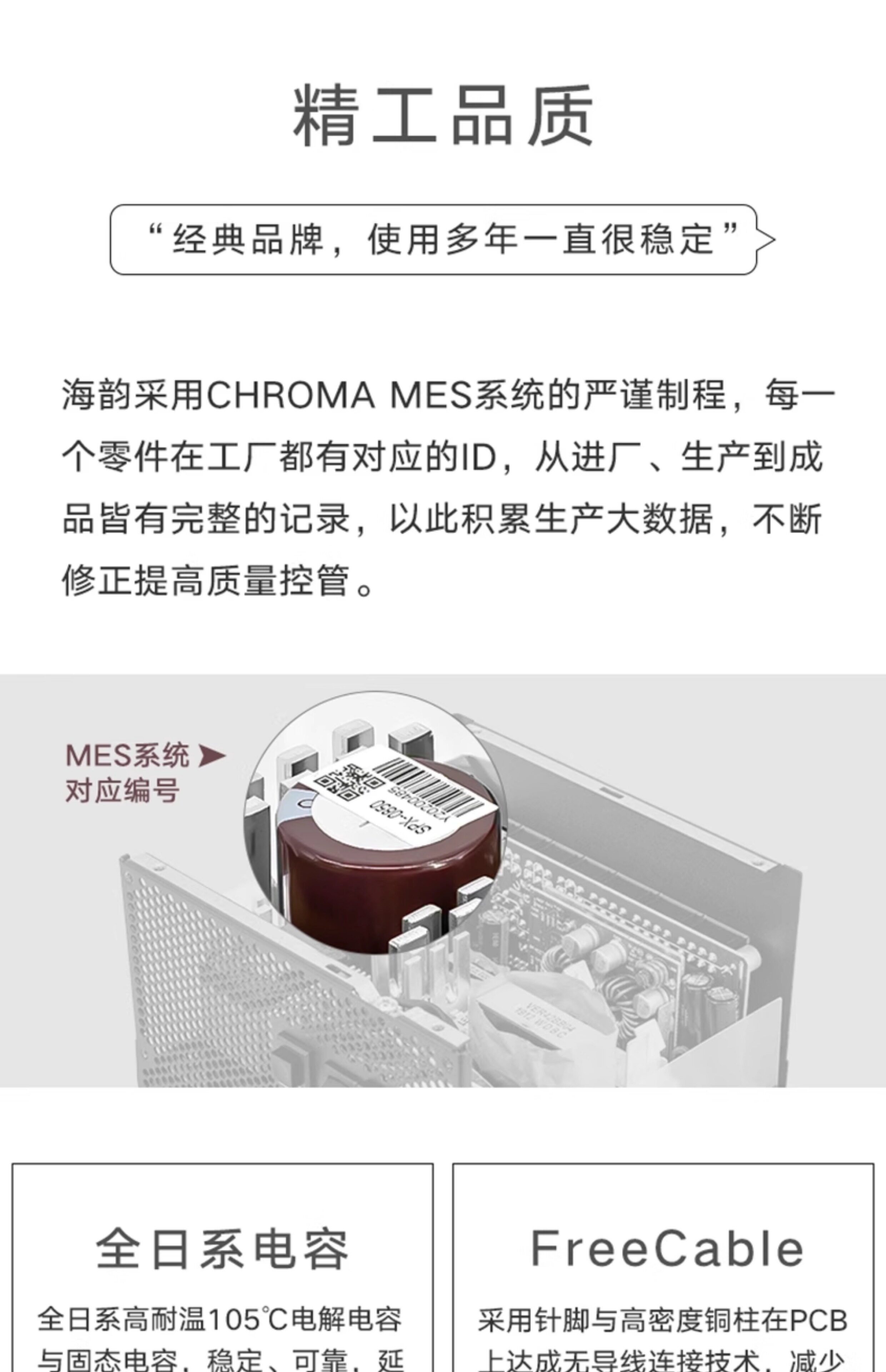Электропитание для ПК 海韵电源core 650w金牌全模额定750w/850w/1000w电脑主机atx3.0 Seasonic
