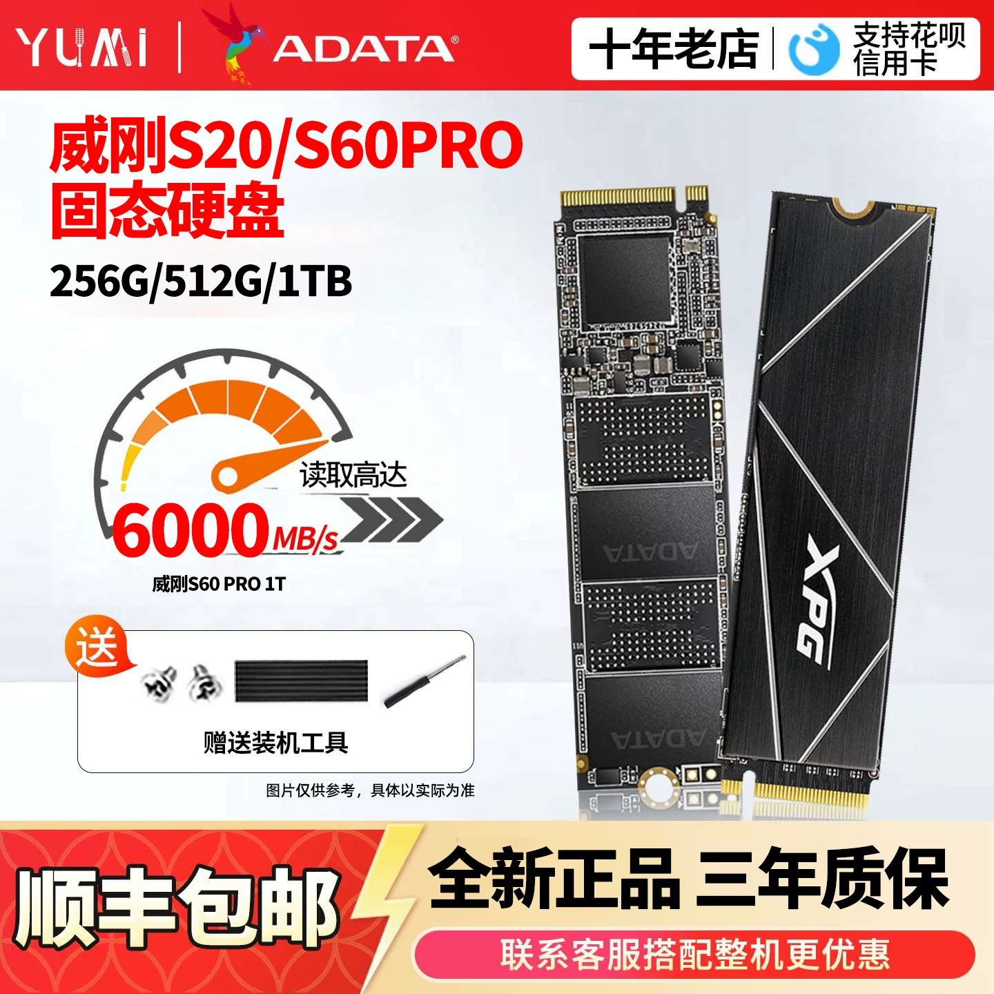 S20, S60, S70, ноутбук, 70b, 512, 512G, 1