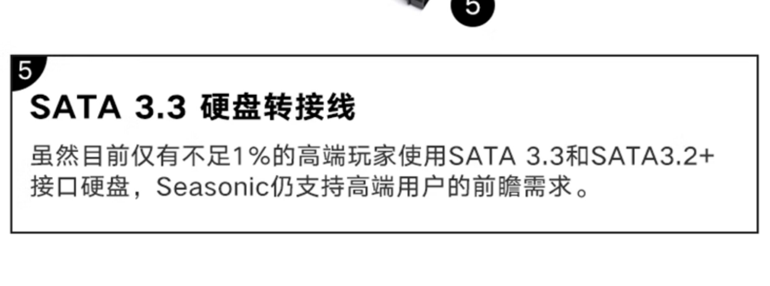 Электропитание для ПК 海韵电源core 650w金牌全模额定750w/850w/1000w电脑主机atx3.0 Seasonic
