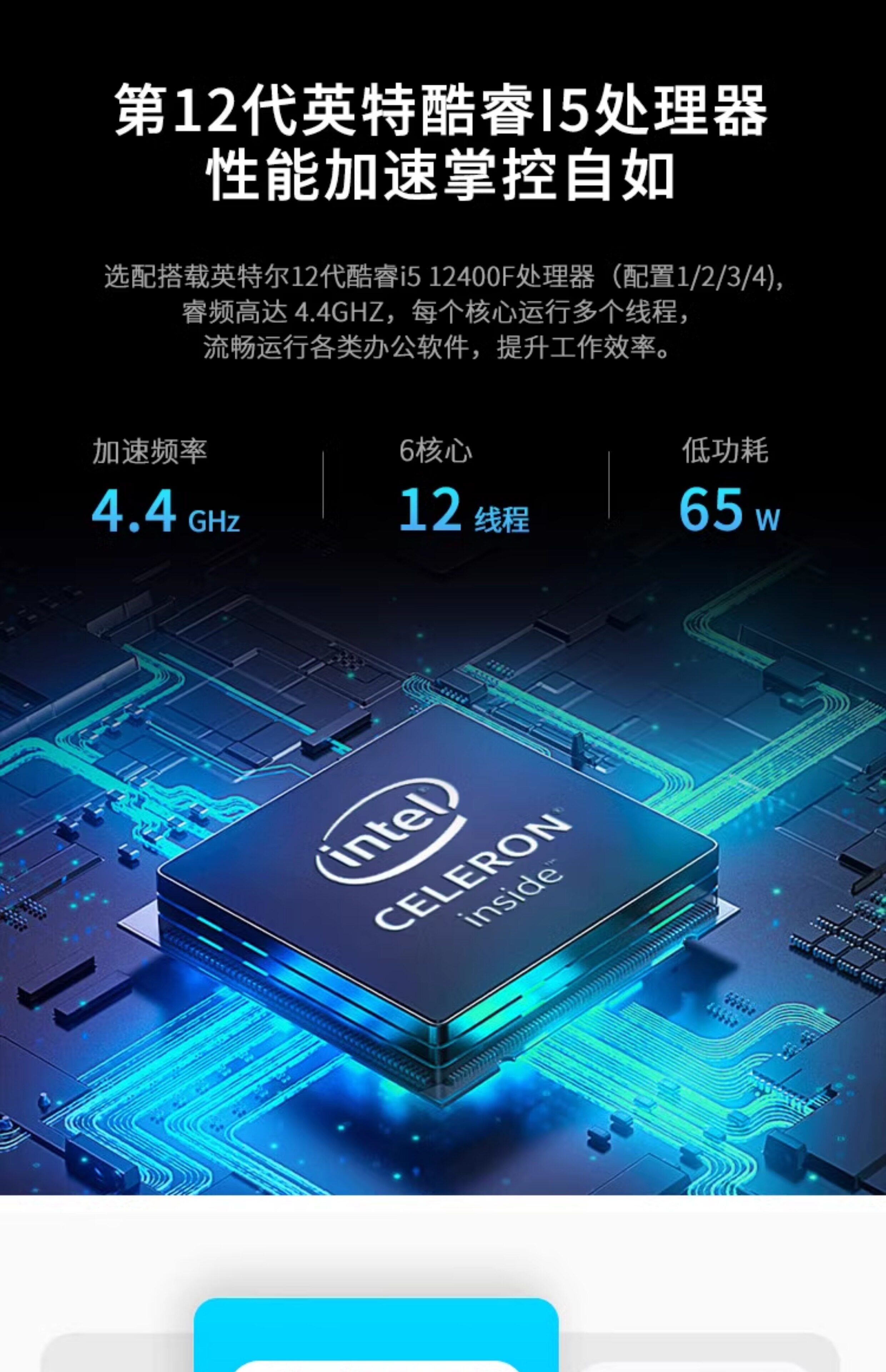 Системный блок 酷睿i5 12400f/13400f/rtx3050/4060ti电脑主机吃鸡游戏diy组装机 Intel