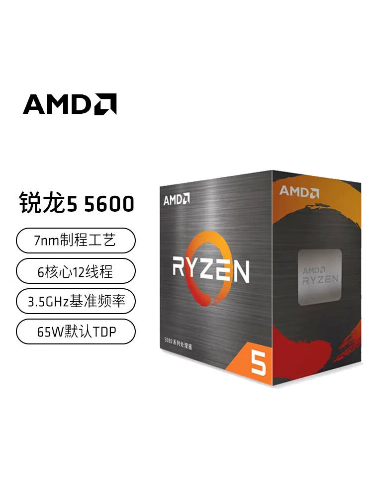 CPU-чип AMD Ryzen R5 5600/5600X 5600GT R7 5700X/5700G R5 5500X3D