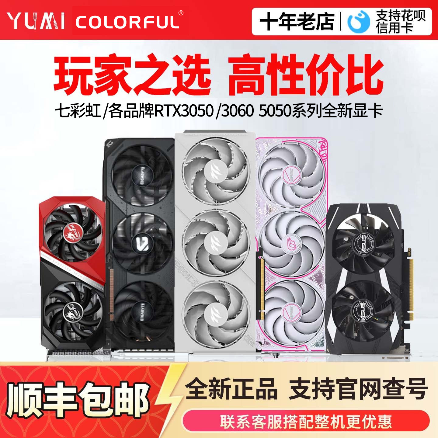 ASUS/Colorful RTX3060 12G/RTX 3050 8G дискретная видеокарта для настольного компьютера 3050 6G