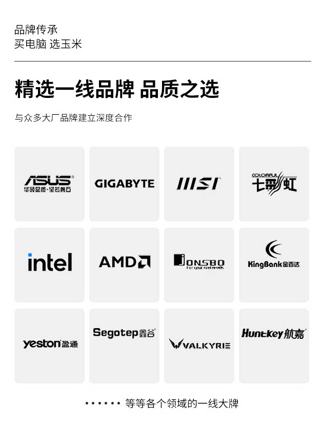 Системный блок 酷睿i5 12400f/13400f/rtx3050/4060ti电脑主机吃鸡游戏diy组装机 Intel
