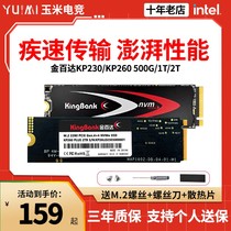 Golden Binda KP260 kp230 512G 1t 2tb nvme PCIE4 0 компьютерный твердотельный M 2 жесткий диск SSD