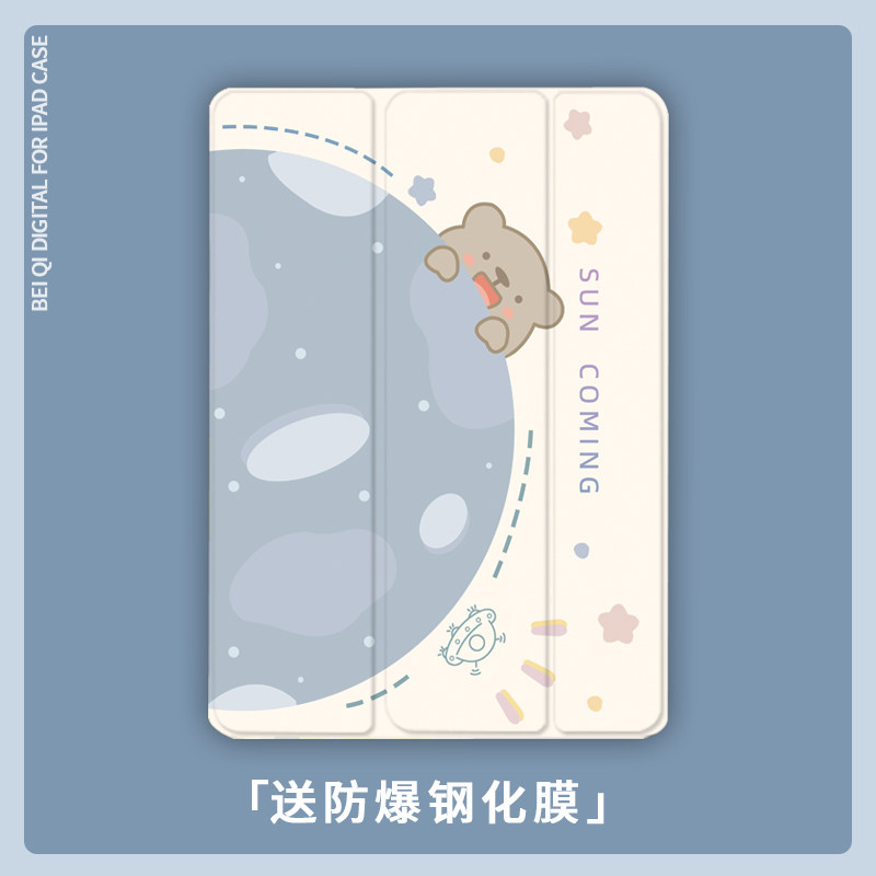 2021 New Applicable iPad9 Protective Shell 8mini6 Tablet Cover Magnetic Apple 10 2air4 Silicone 2022Pro11 Computer 10 5 With Pen Slot 181