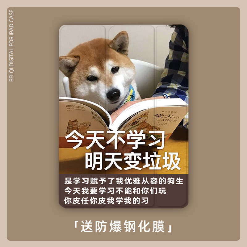 2021 new iPad9 protection shell 10 2 suitable for apple air4 flat 2020Pro11 inch computer 10 5 three fold with pen slot 1819 version 5mini6