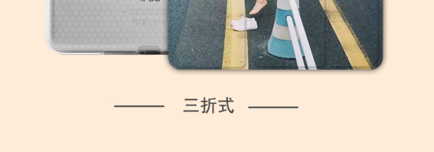 Để ánh xạ tùy chỉnh ipad2019 máy tính bảng air3 mới 6 nắp bảo vệ máy tính với khe cắm bút 10,5 inch 1718 phiên bản 9,7diy net đỏ mini 4mini5 sáng tạo 11pro12.9 vỏ silicon bao gồm tất cả - Phụ kiện máy tính bảng ốp ipad air