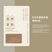 2022 new applicable Huawei matepad10 4-inch Softshell 11 flat 10 6 PCs 10 8 Glory v7 Lenovo Little New plus silicone pro enjoy double face