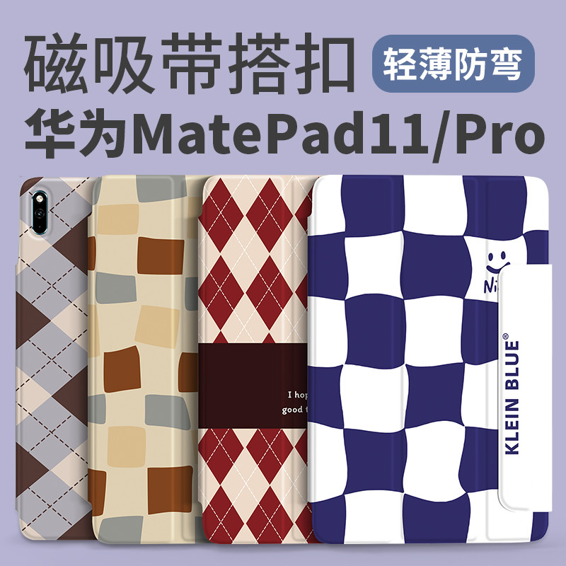2021 models suitable for Huawei tablet matepad11 magnetic suction 2020 tri-fold simple leather case pad 10 95 inch ultra-thin double-sided clip matepadpro10