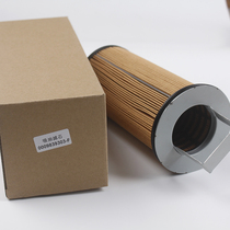 High quality 0009839303 High quality oil suction filter New Linde forklift diesel vehicle hydraulic oil filter accessories
