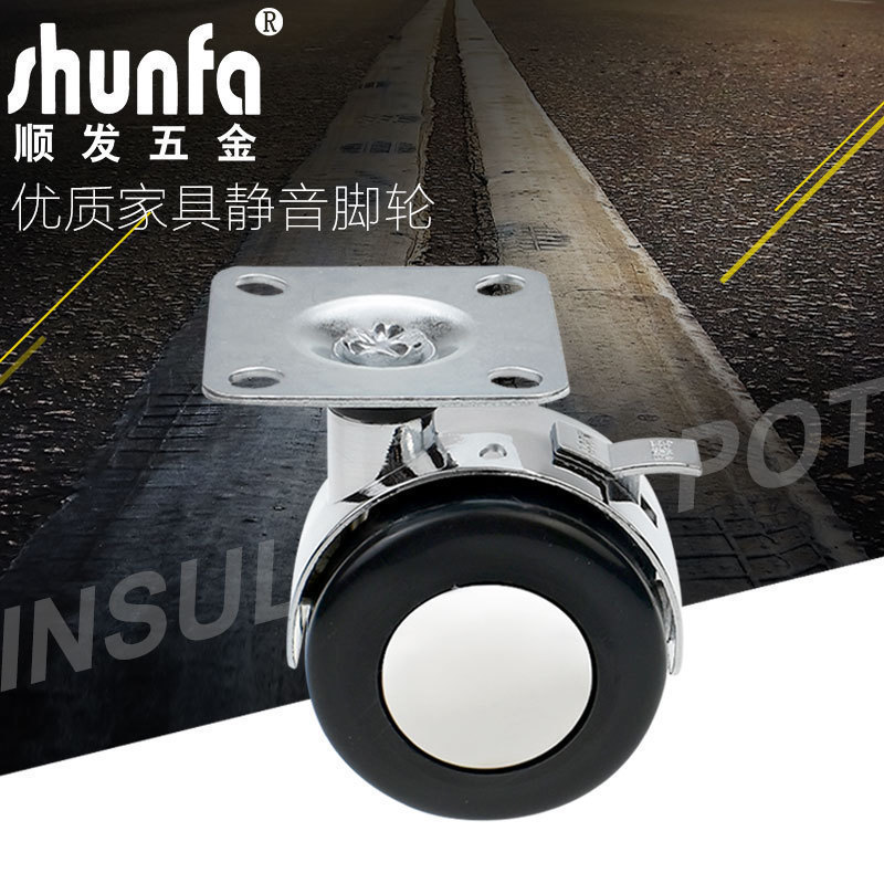 With brake universal wheel steering pulley cabinet coffee table table computer caster 2 inch flat alloy small wheel