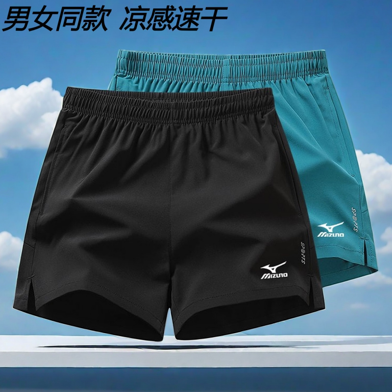 Summer Sports Shorts for Men and Women, Three-Quarter Length Outdoor Fitness Running Pants, Sweat-Wicking Quick-Dry Pants with Zipper Pockets, Basketball Shorts