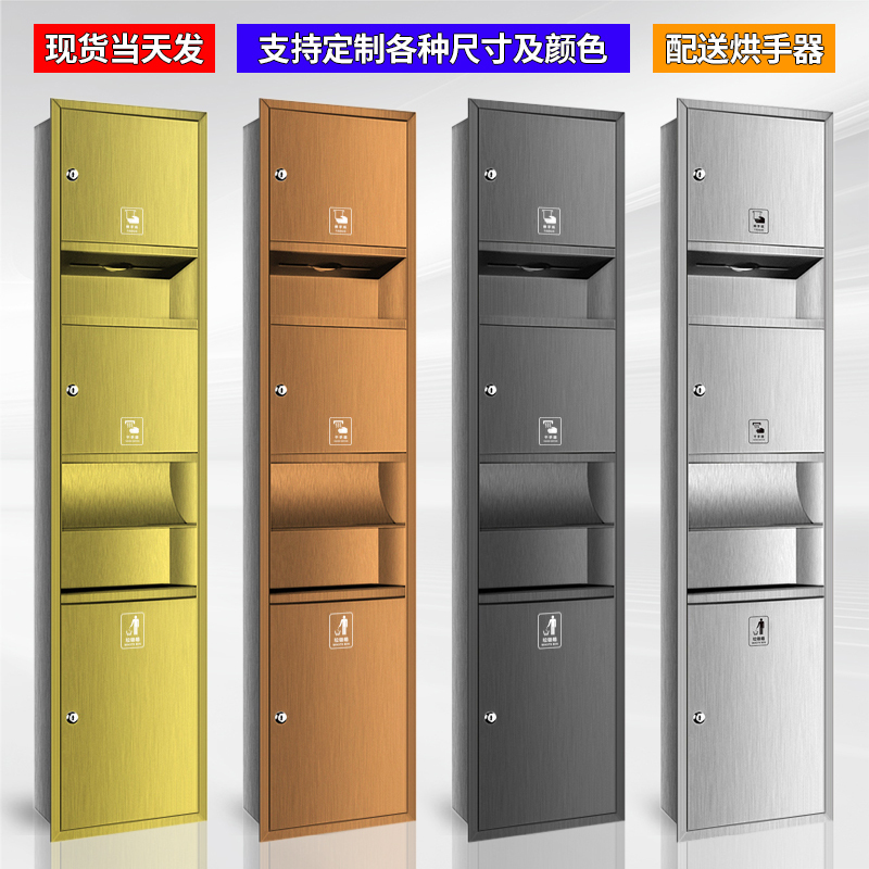 Bathroom Stainless Steel Three-In-One Hand Towel Dispenser, Wall-Mounted with Hand Dryer, Tissue Box, Trash Can All-In-One Machine