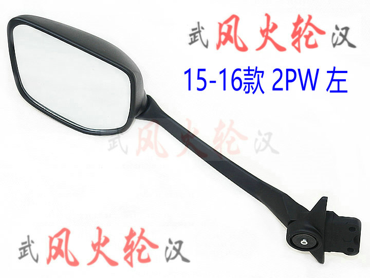 TMAX T-MAX530 left hand rear left hand rear camera mirror reflective mirror 15 -16 2PW-26280 brand new original