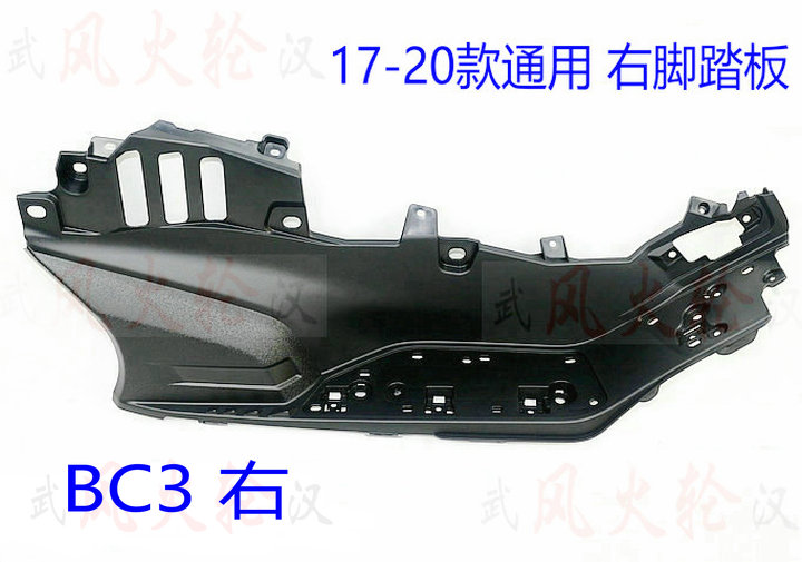 TMAX530 TMAX530 T-MAX560 right footed right foot pedal 17-20 universal BC3-27488 pure tasting