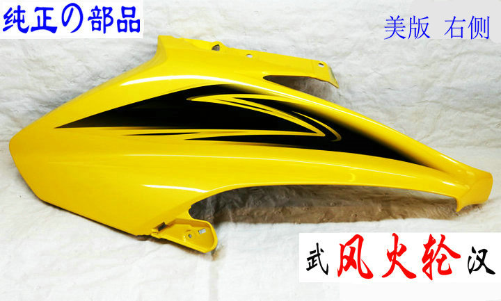 TMAX500 T-MAX500 right front panel front cover 09-11 US version 4B5-Y2877-01-P4